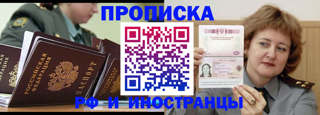 временная регистрация адрес в Владимире