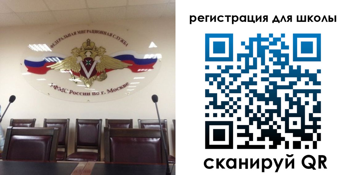 временная регистрация для всех в Владимире