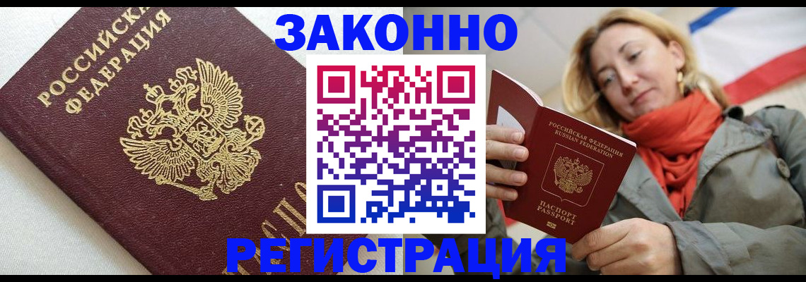 временная регистрация госуслуги в Владимире