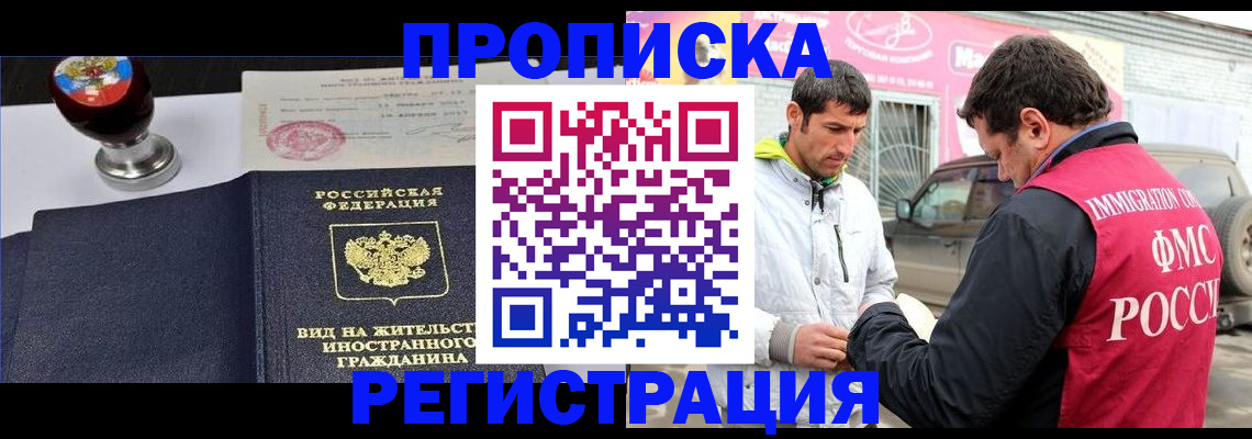 регистрация для школы в Владимире