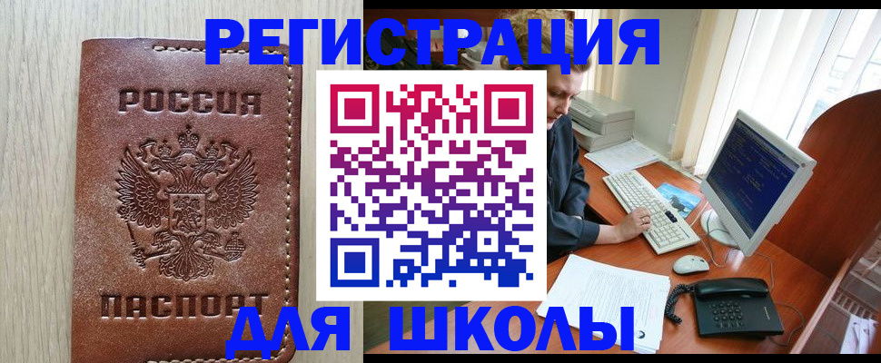 найти адрес прописки в Владимире